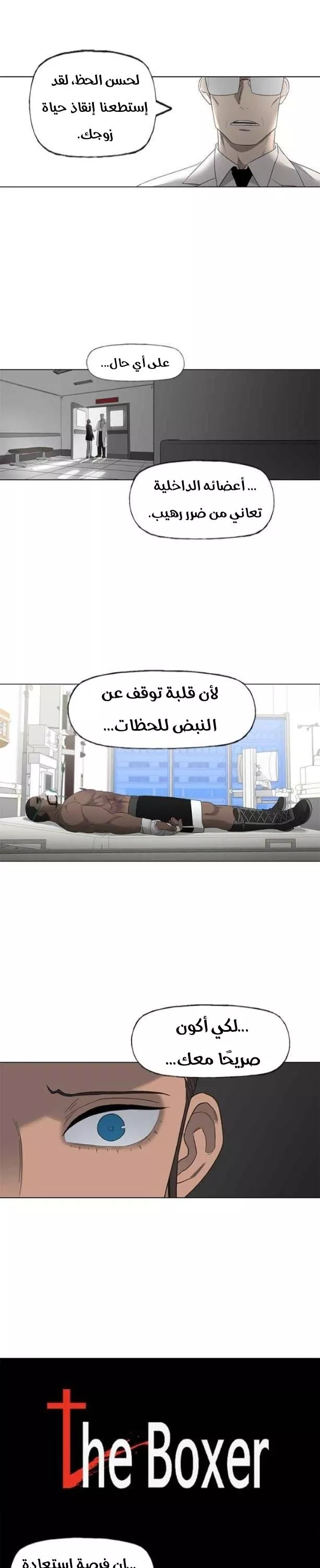 الصفحة 10