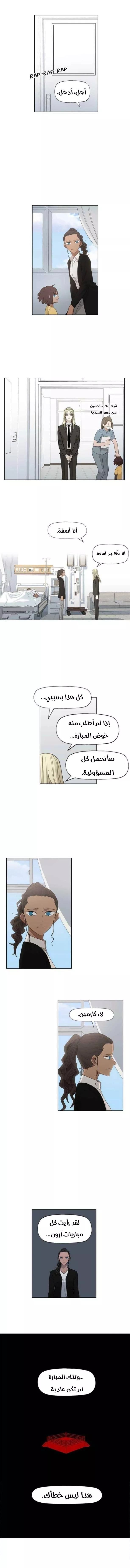 الصفحة 16