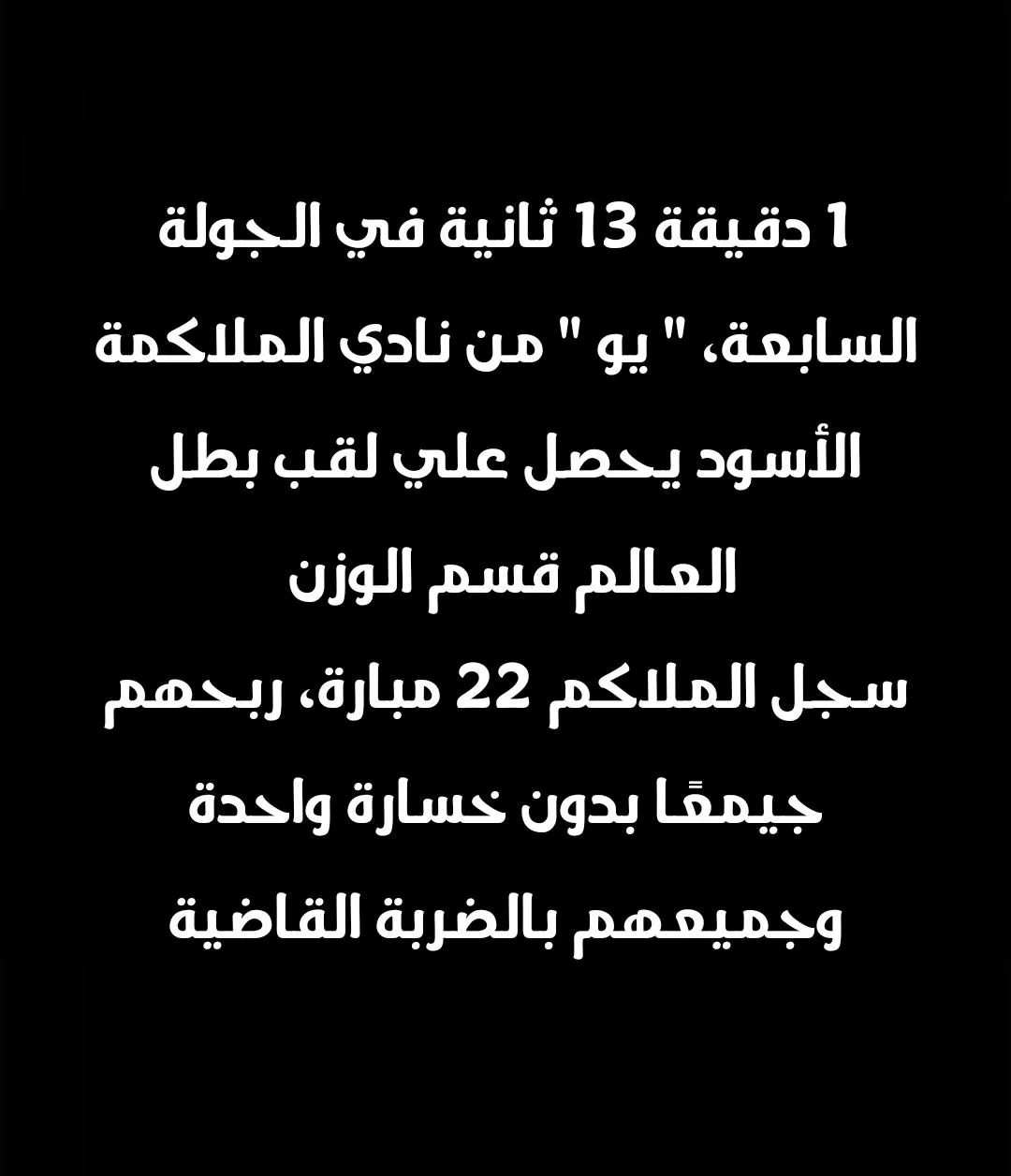 الصفحة 20