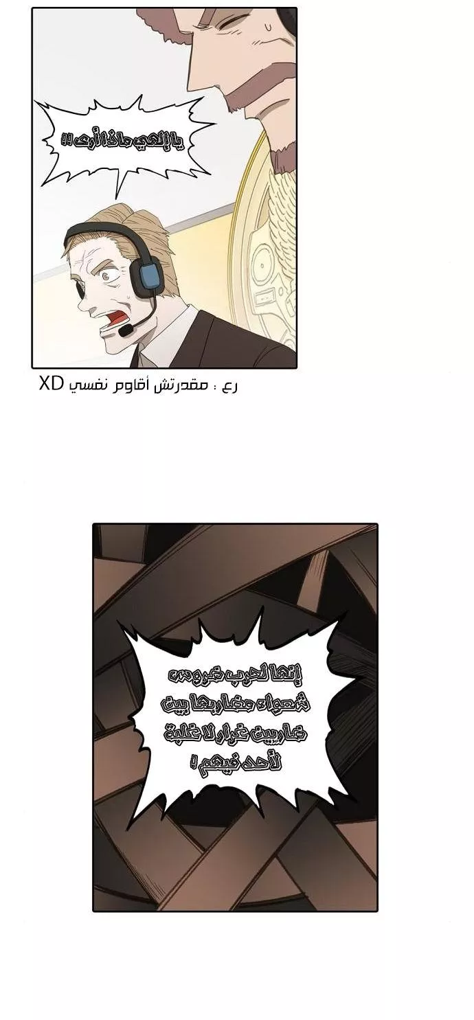 الصفحة 18