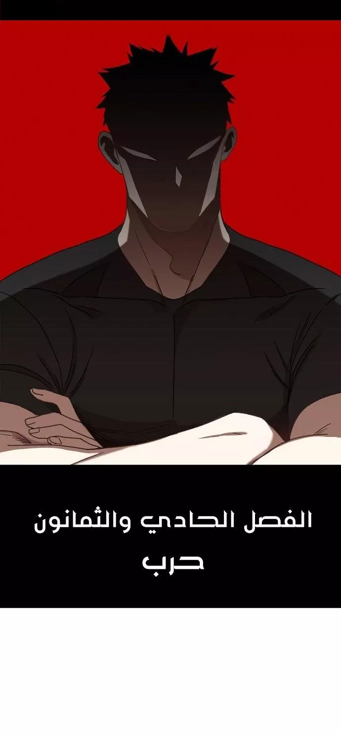 الصفحة 20
