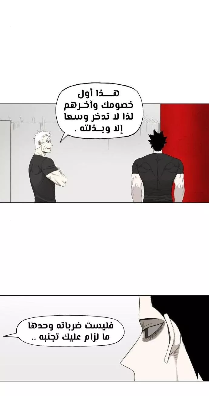 الصفحة 21