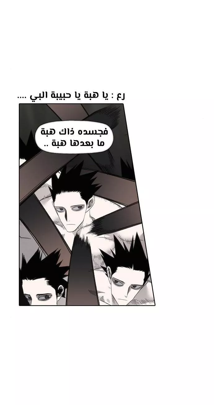 الصفحة 22