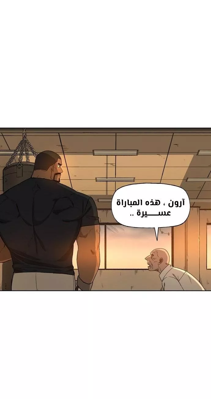 الصفحة 26