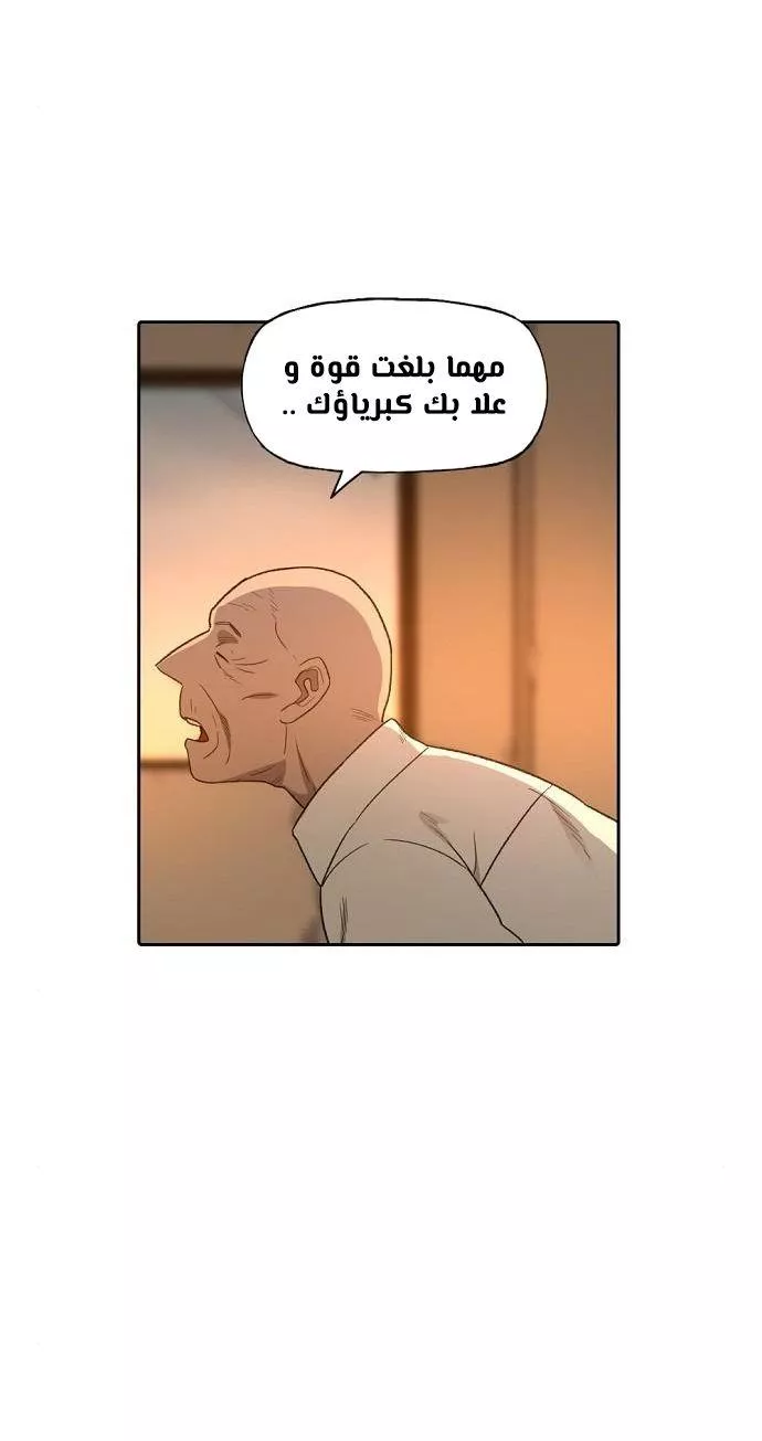 الصفحة 27