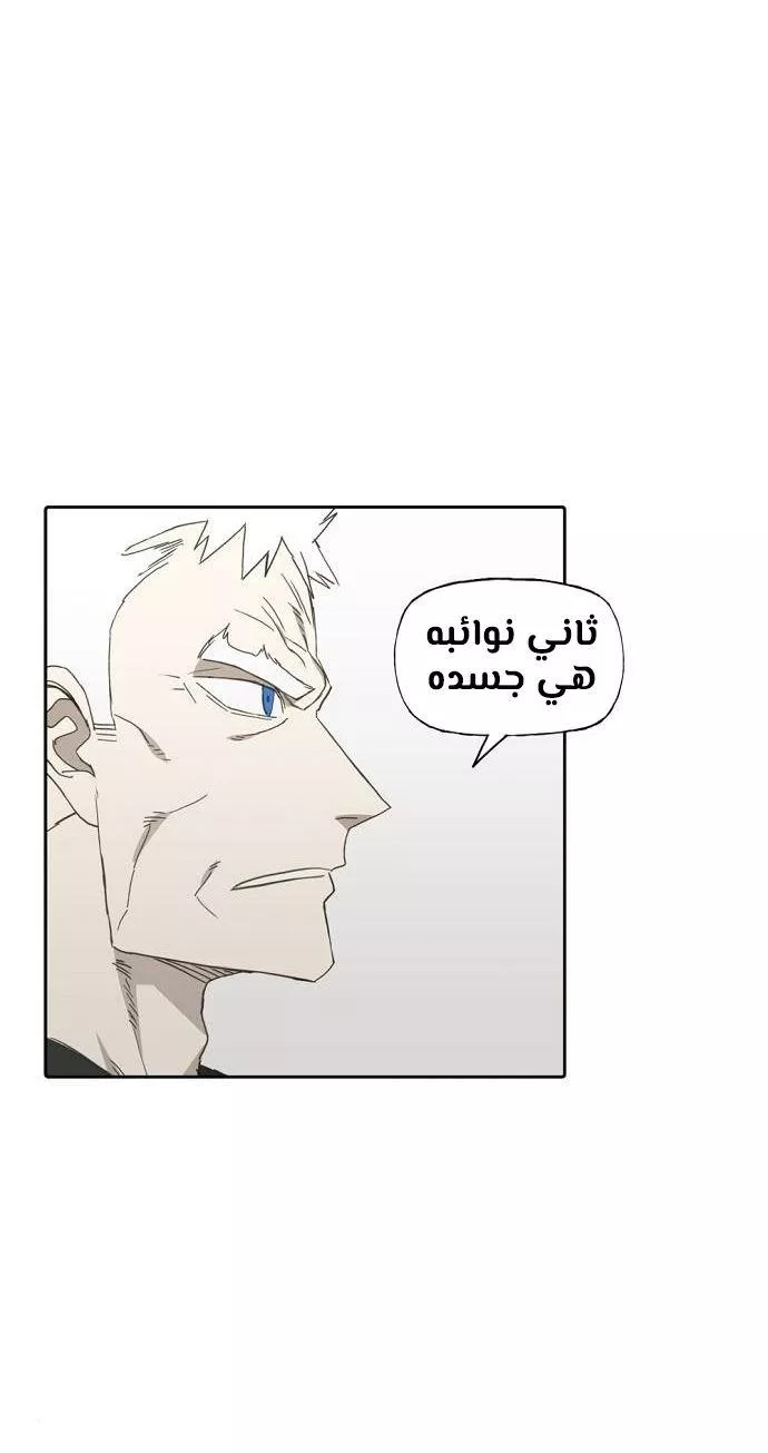 الصفحة 31