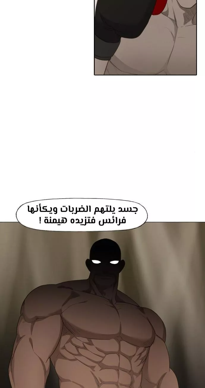 الصفحة 36