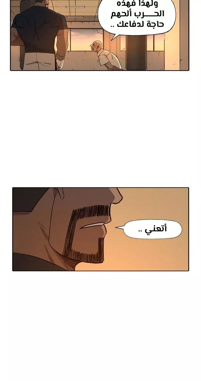 الصفحة 40