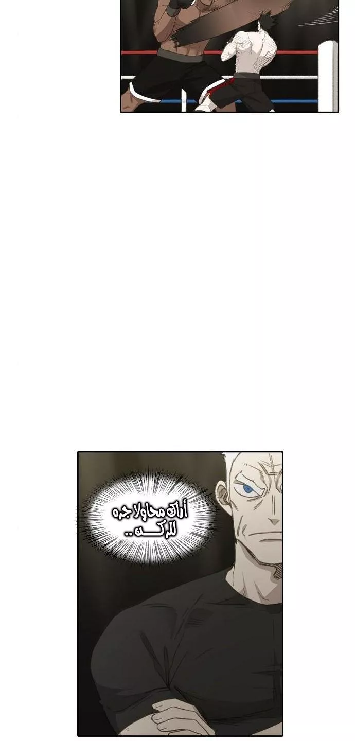 الصفحة 44