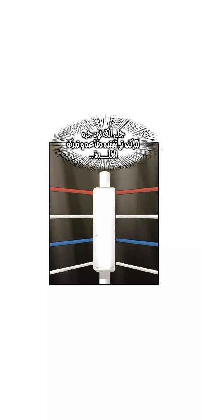 الصفحة 45