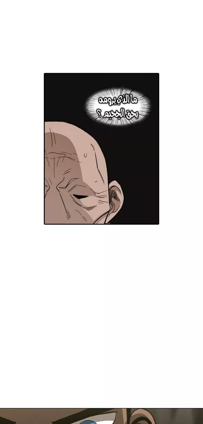 الصفحة 52