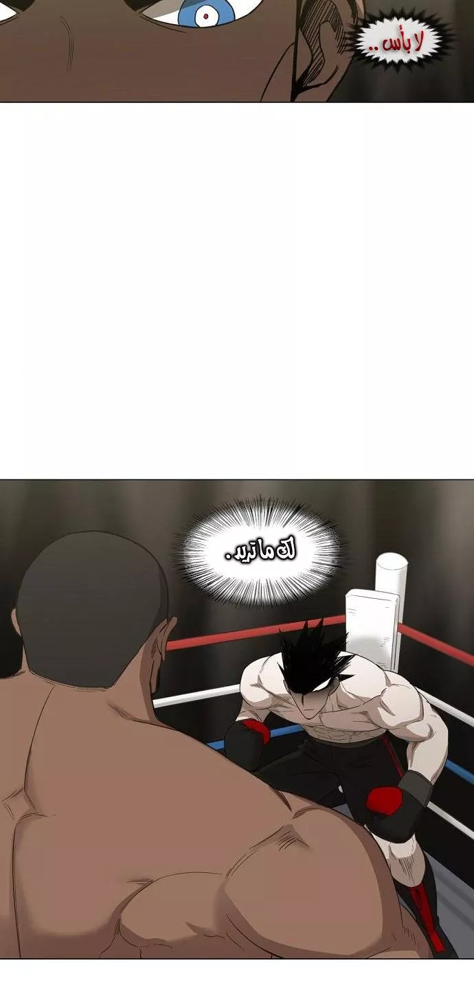 الصفحة 53