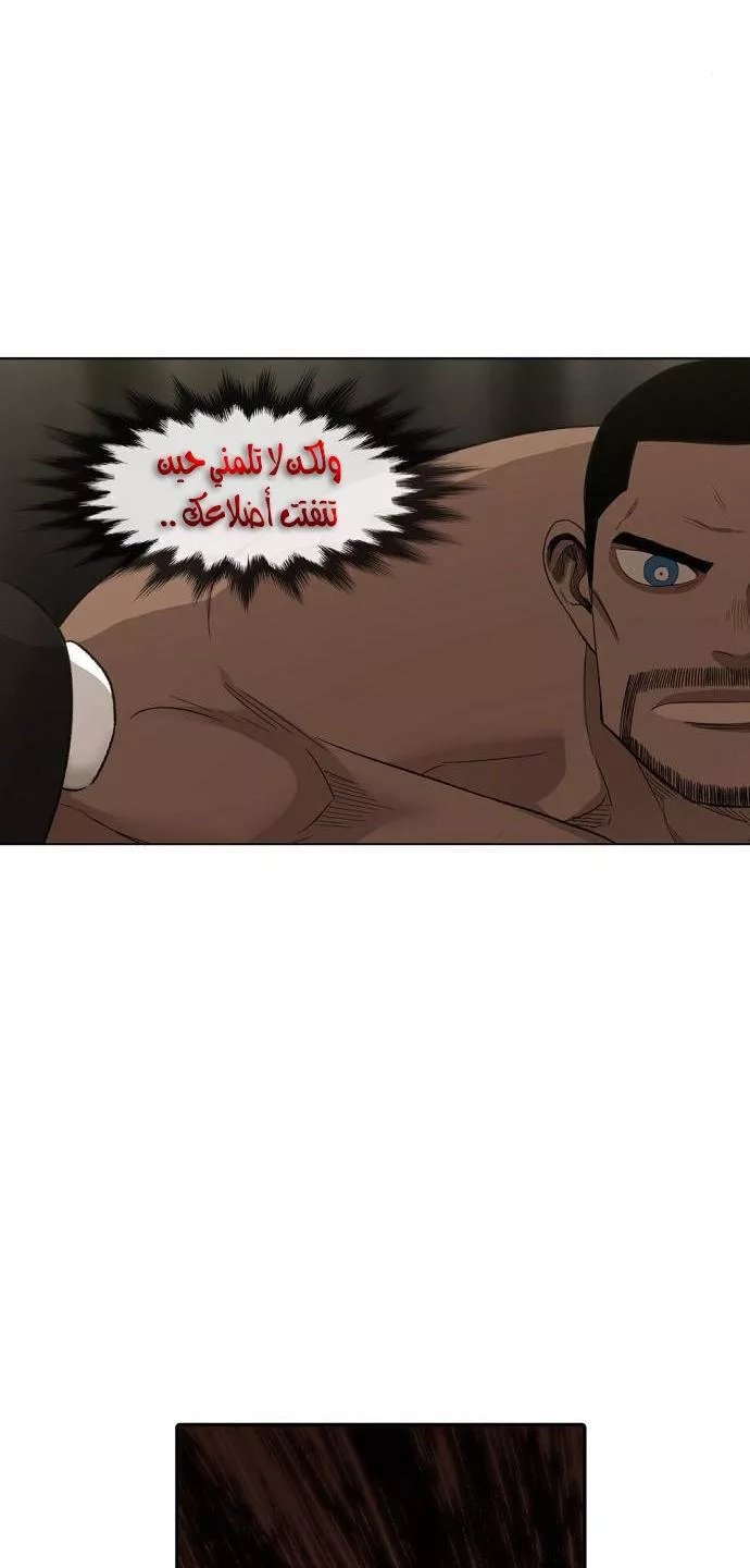 الصفحة 54