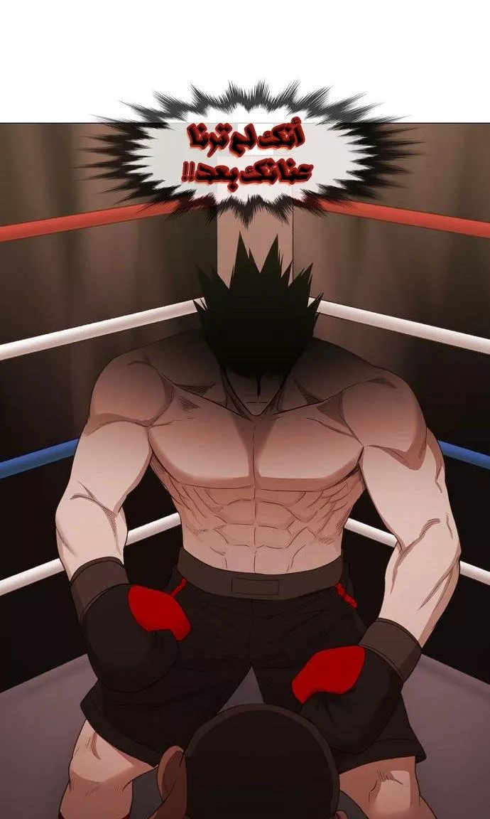 الصفحة 61