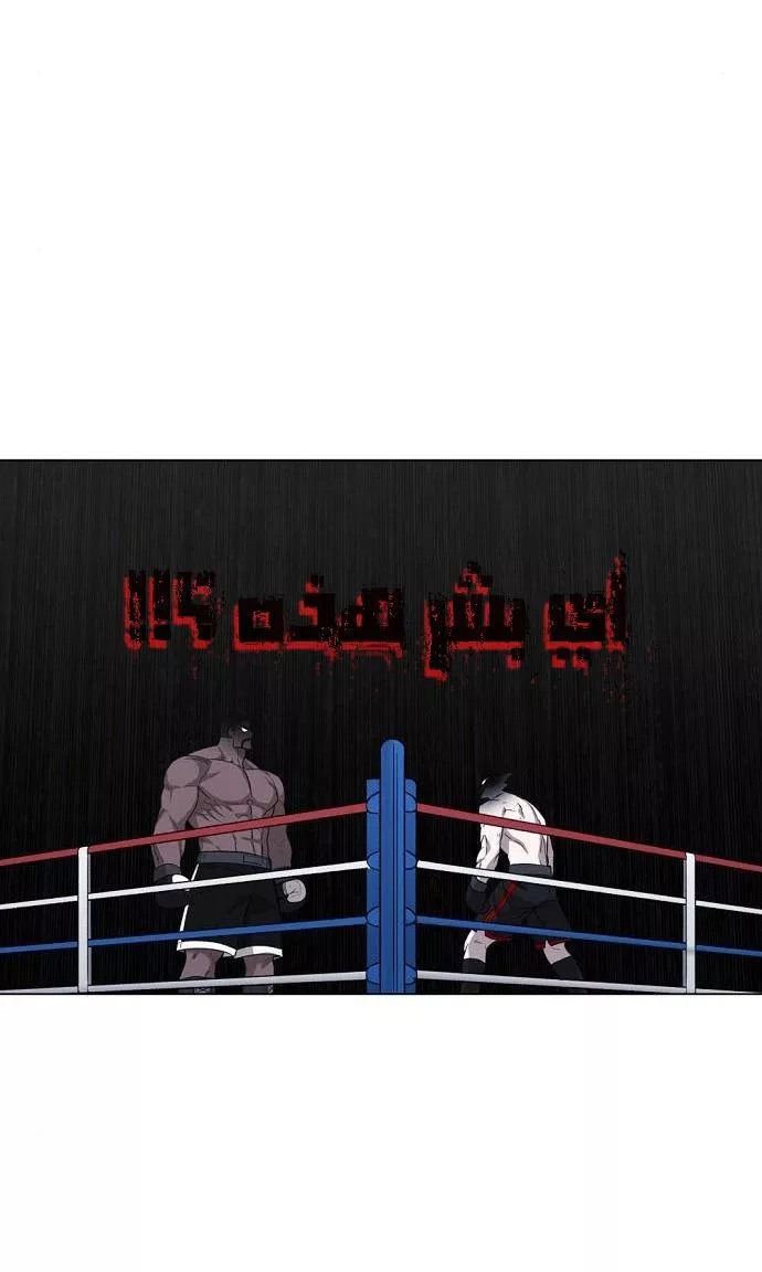 الصفحة 71