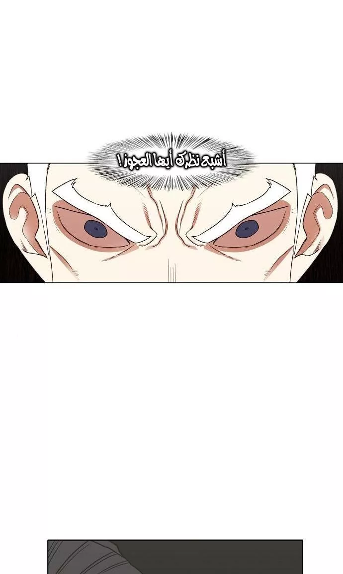 الصفحة 72