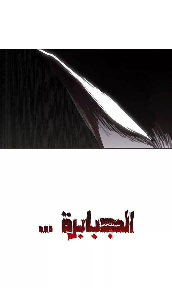 الصفحة 76