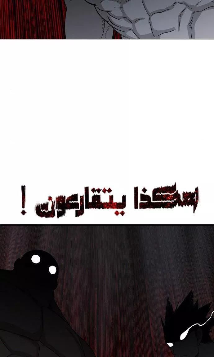 الصفحة 79