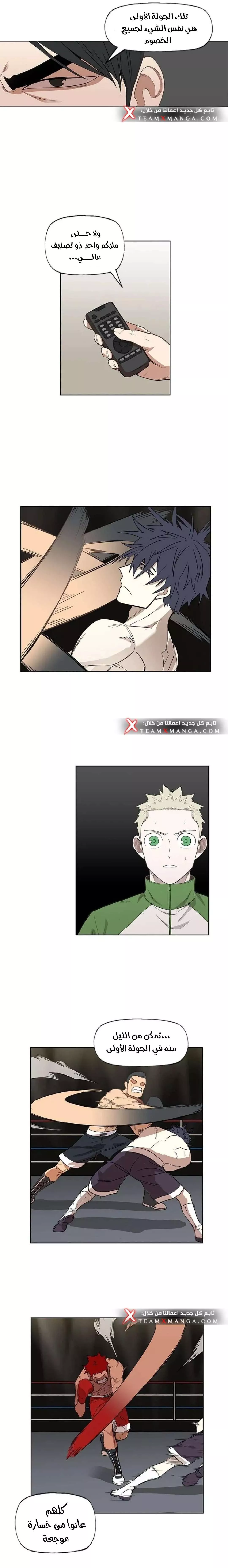 الصفحة 10