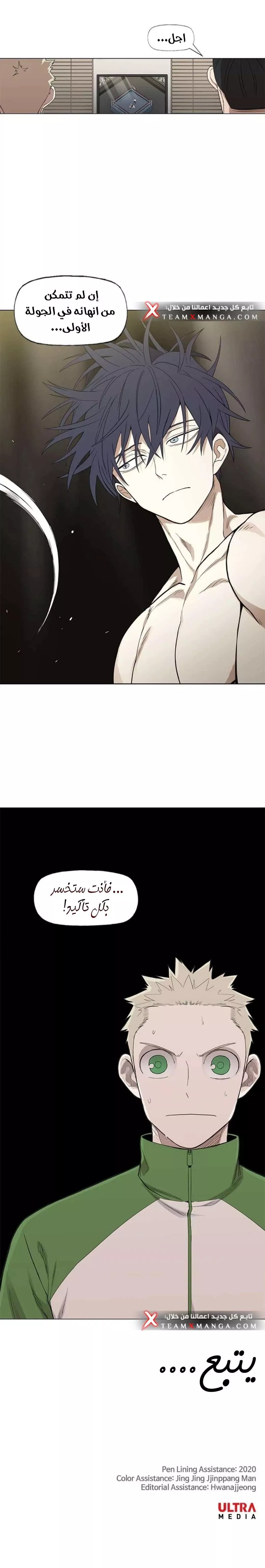 الصفحة 11