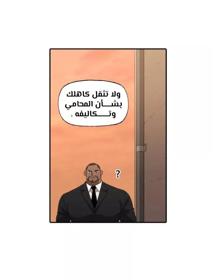 الصفحة 21