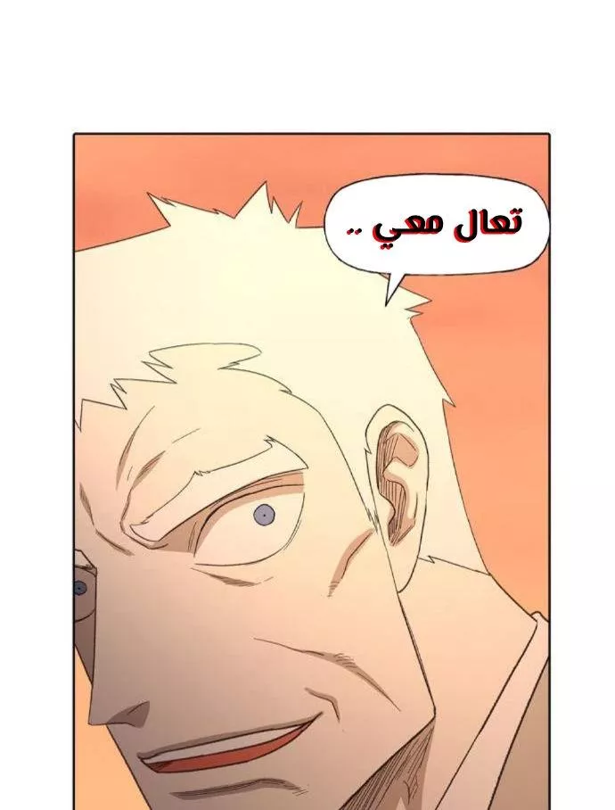 الصفحة 36