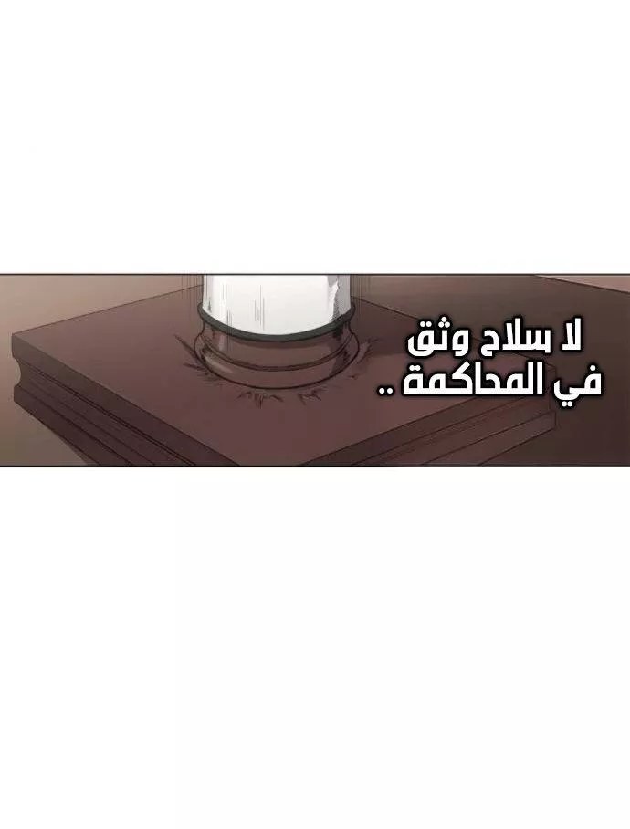 الصفحة 39
