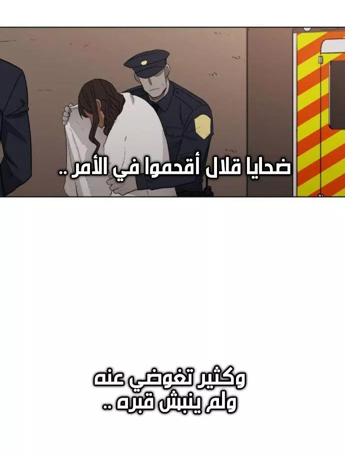 الصفحة 40
