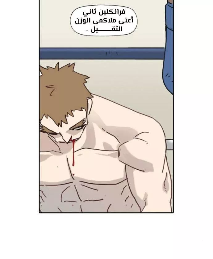 الصفحة 45