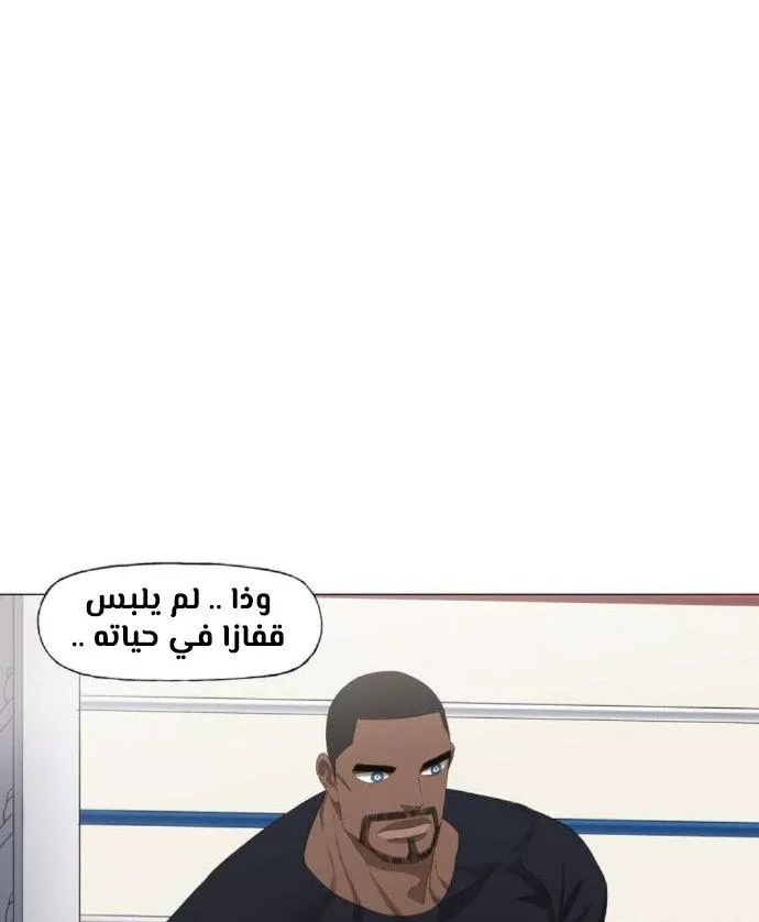 الصفحة 46