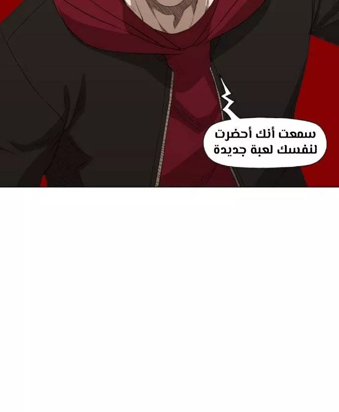 الصفحة 55