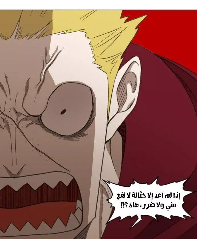 الصفحة 56
