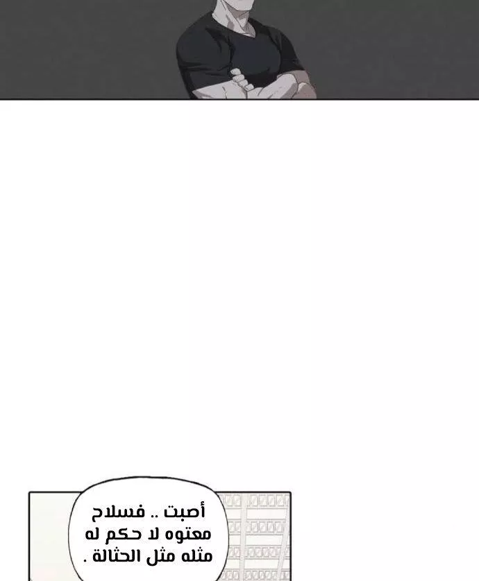 الصفحة 58