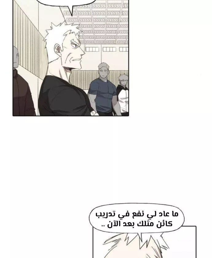الصفحة 59