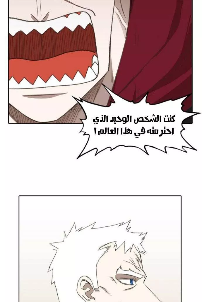 الصفحة 63