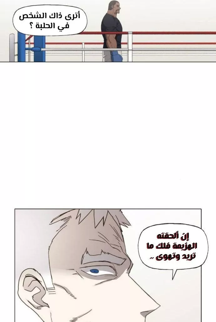 الصفحة 65