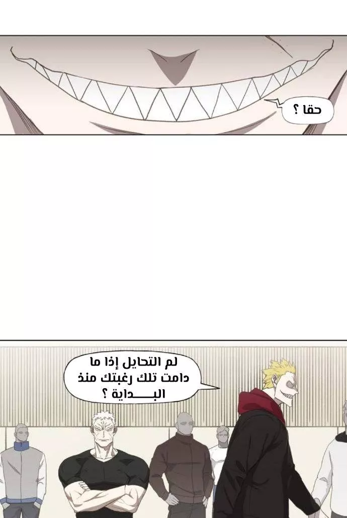 الصفحة 68
