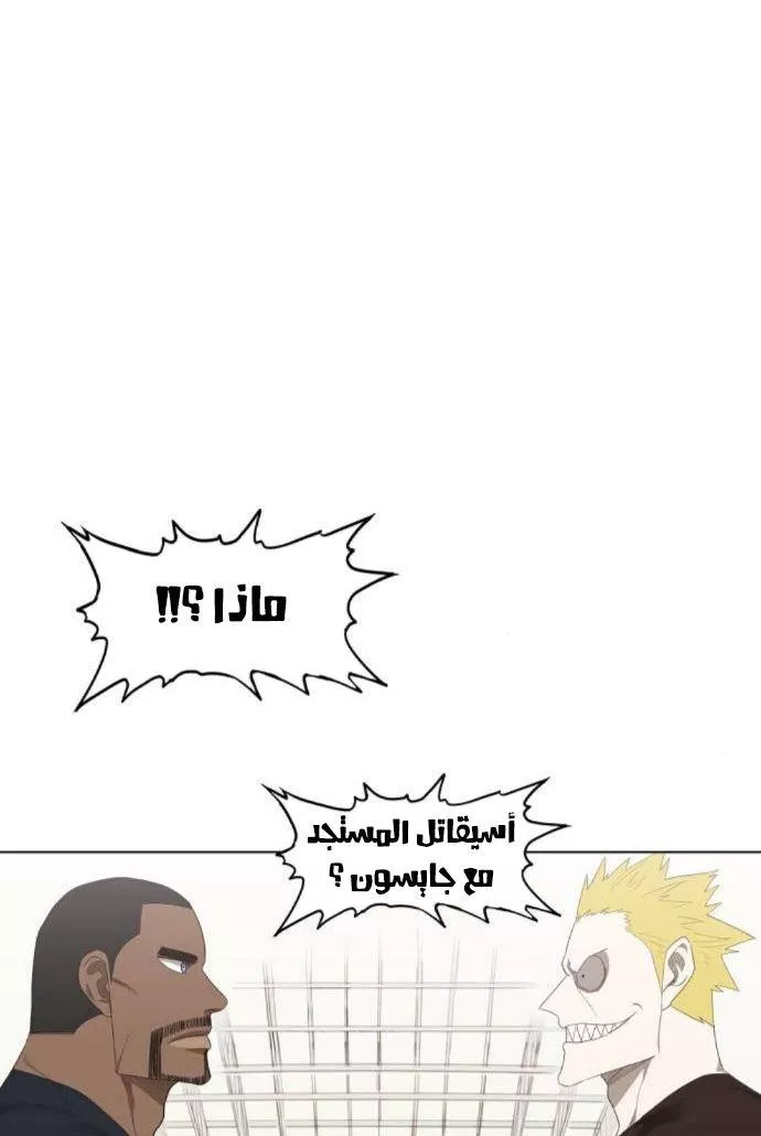 الصفحة 70