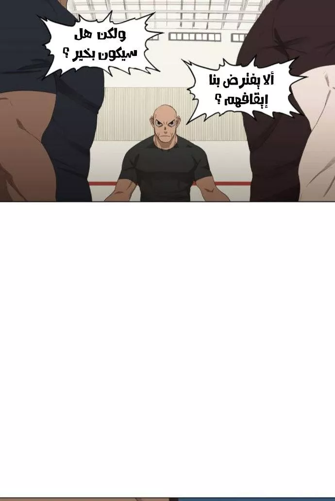 الصفحة 71