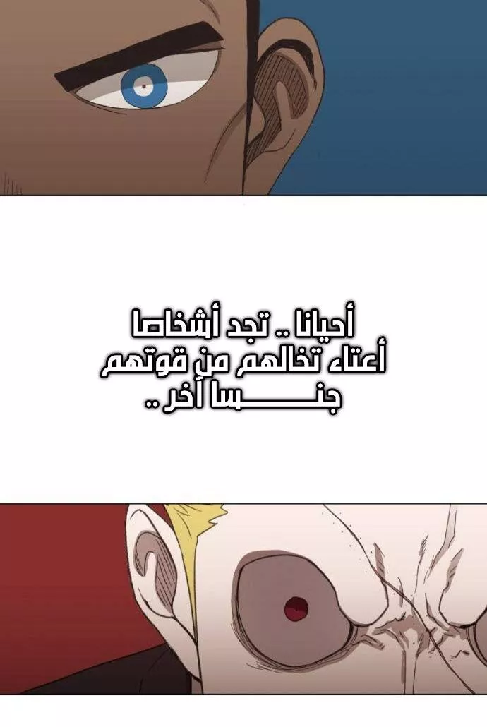 الصفحة 72