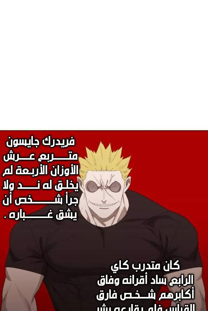 الصفحة 73