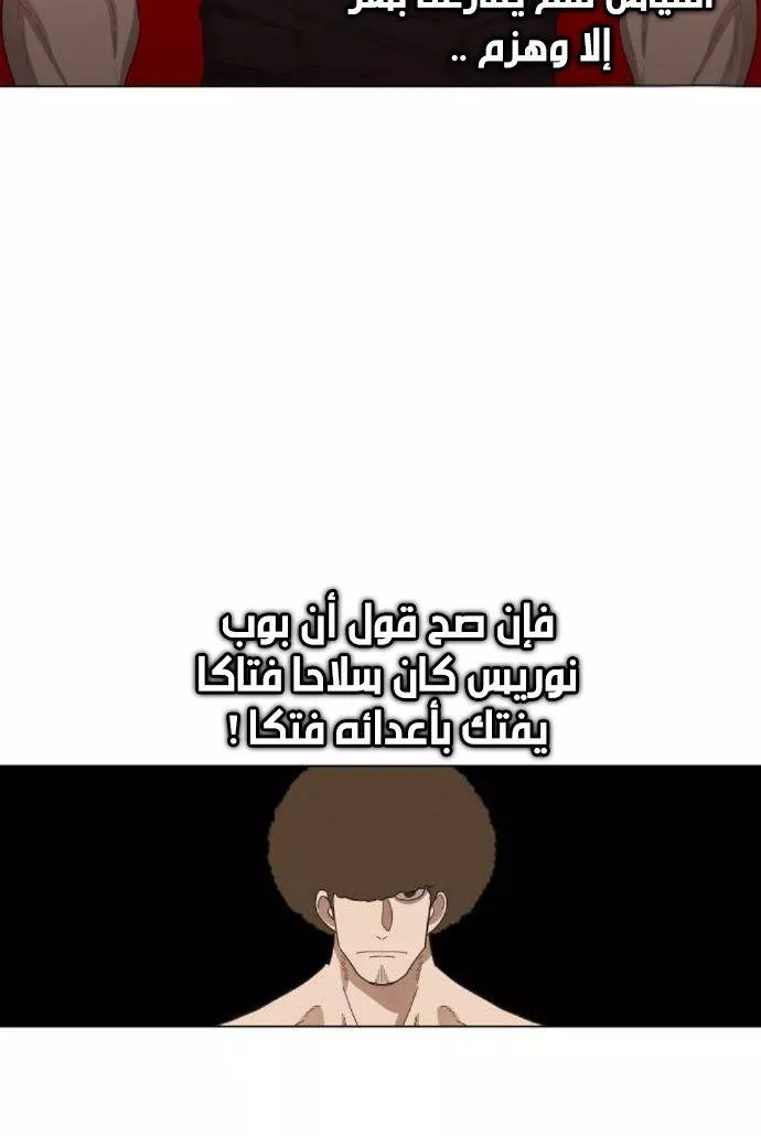 الصفحة 74