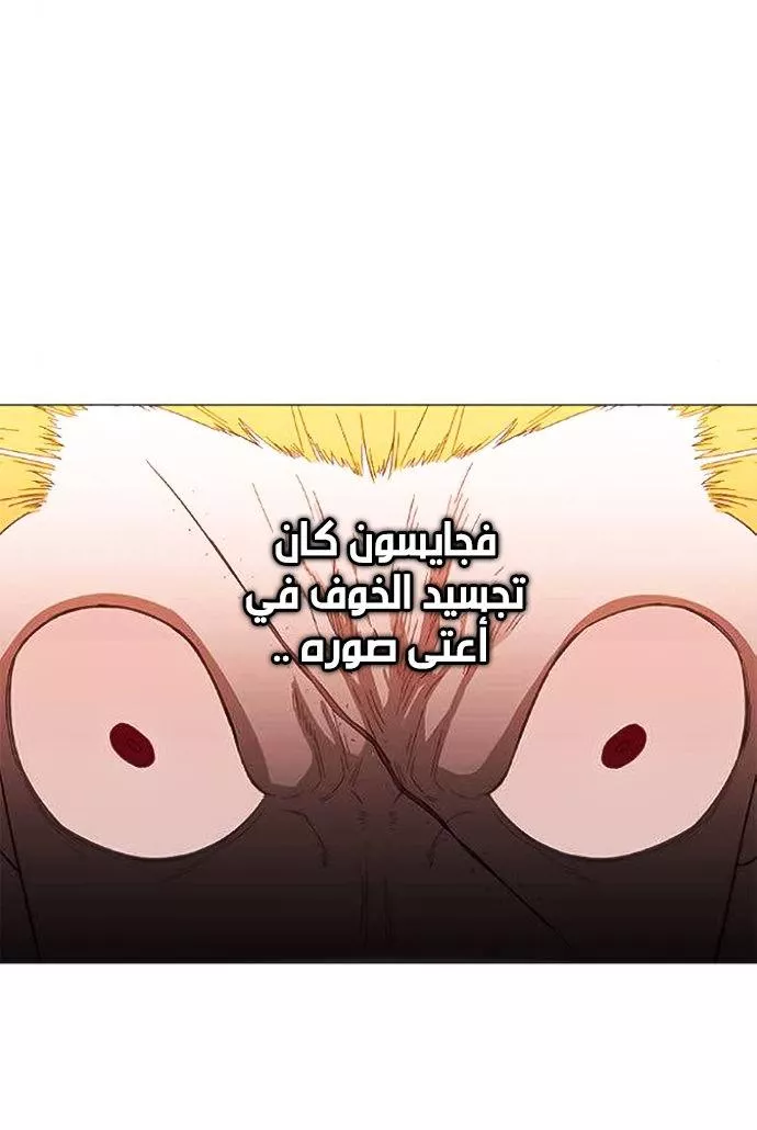 الصفحة 75