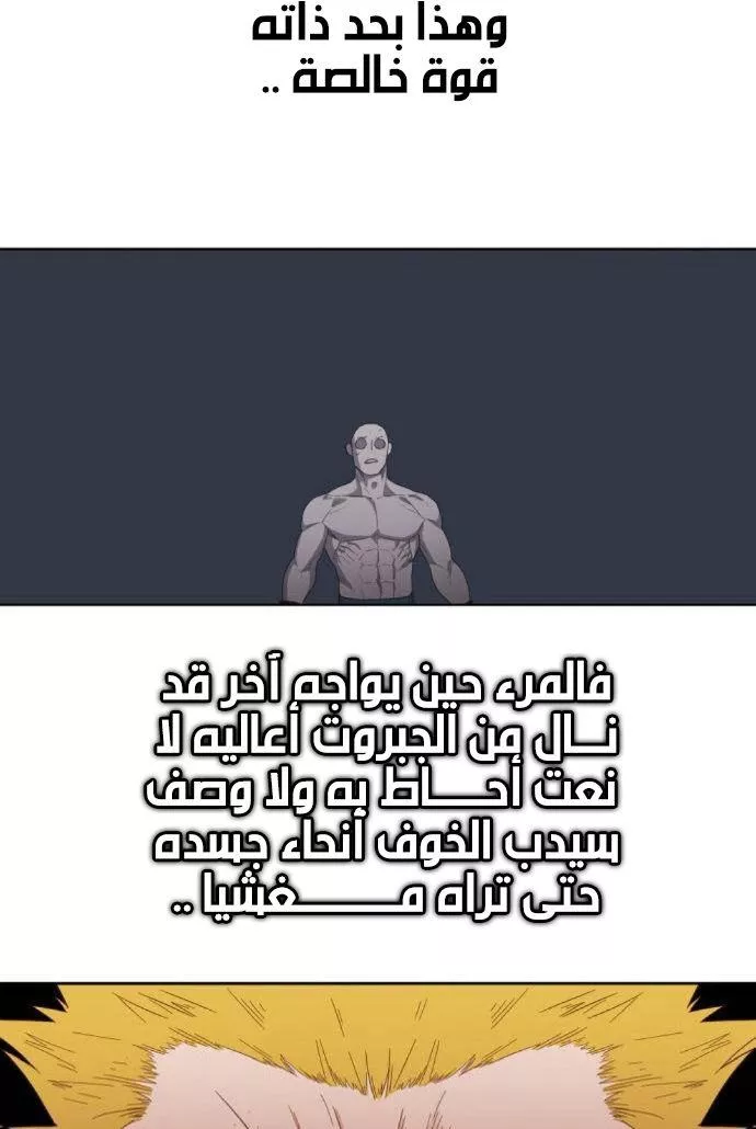 الصفحة 76