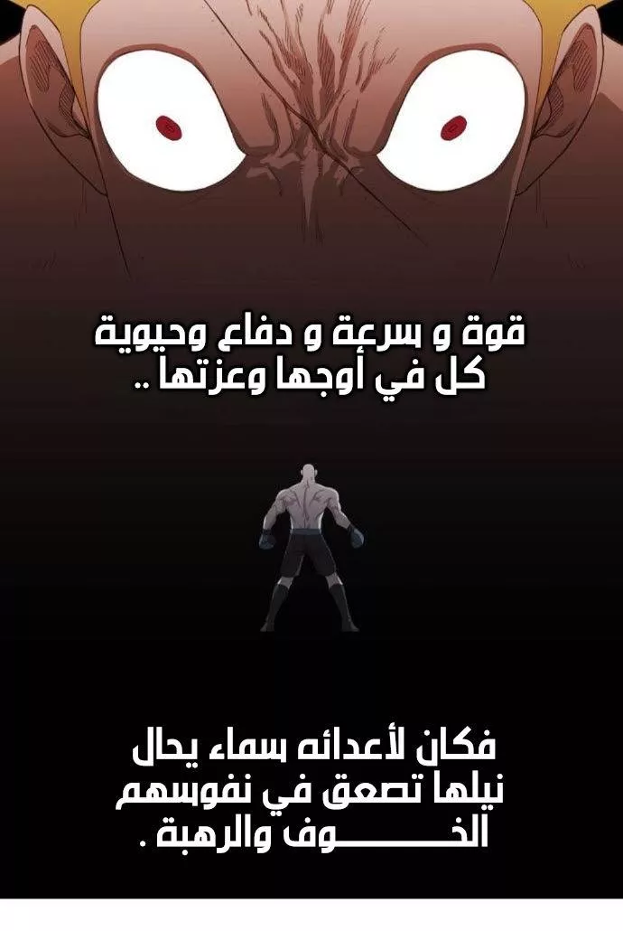 الصفحة 77