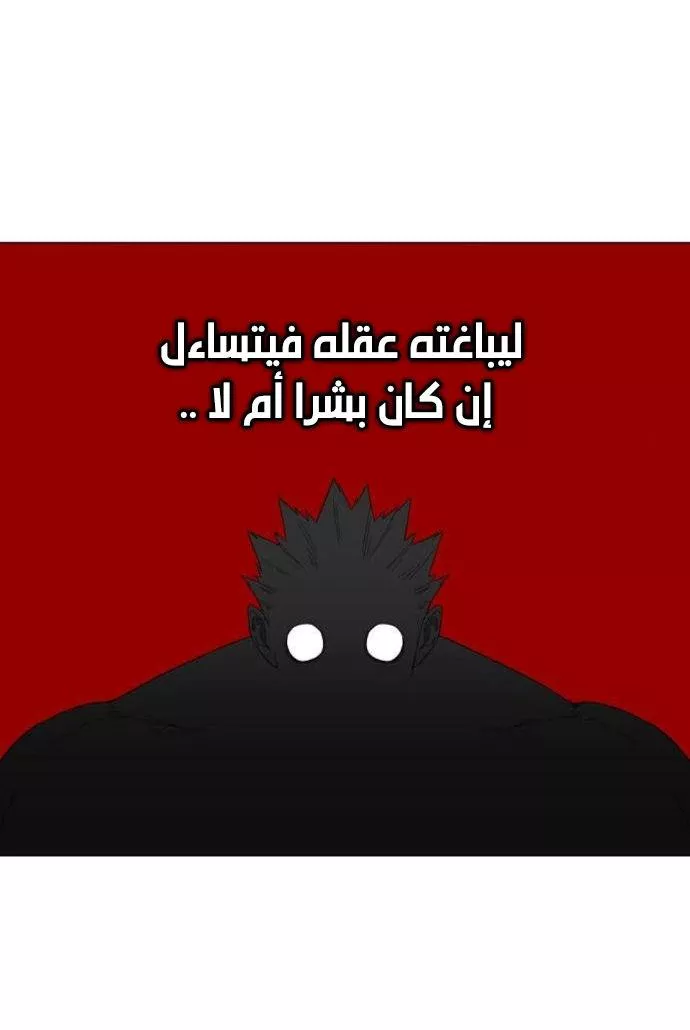 الصفحة 78