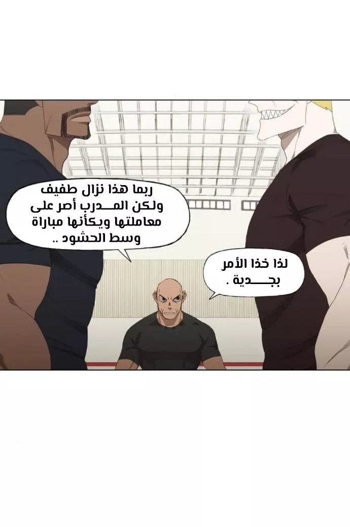 الصفحة 82