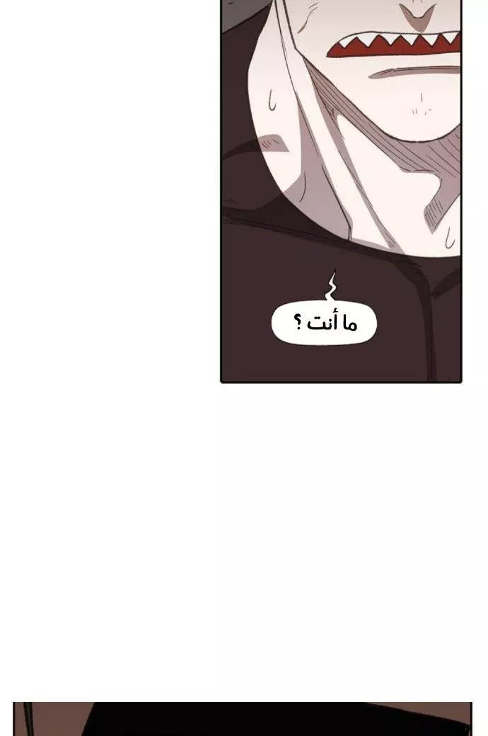 الصفحة 94