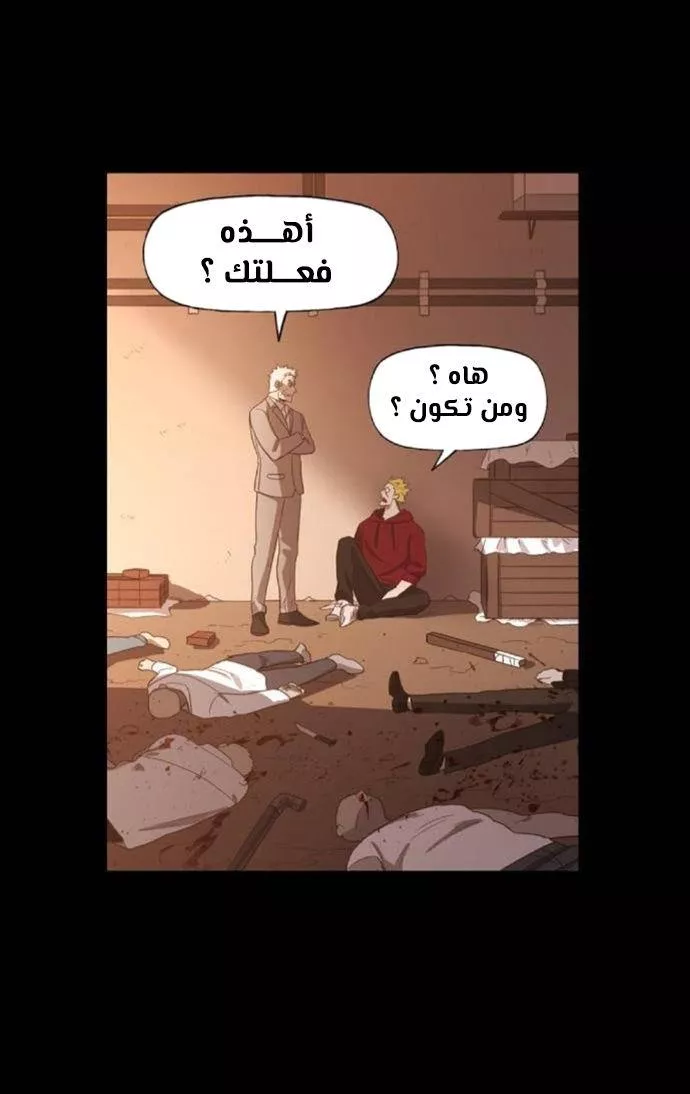 الصفحة 121