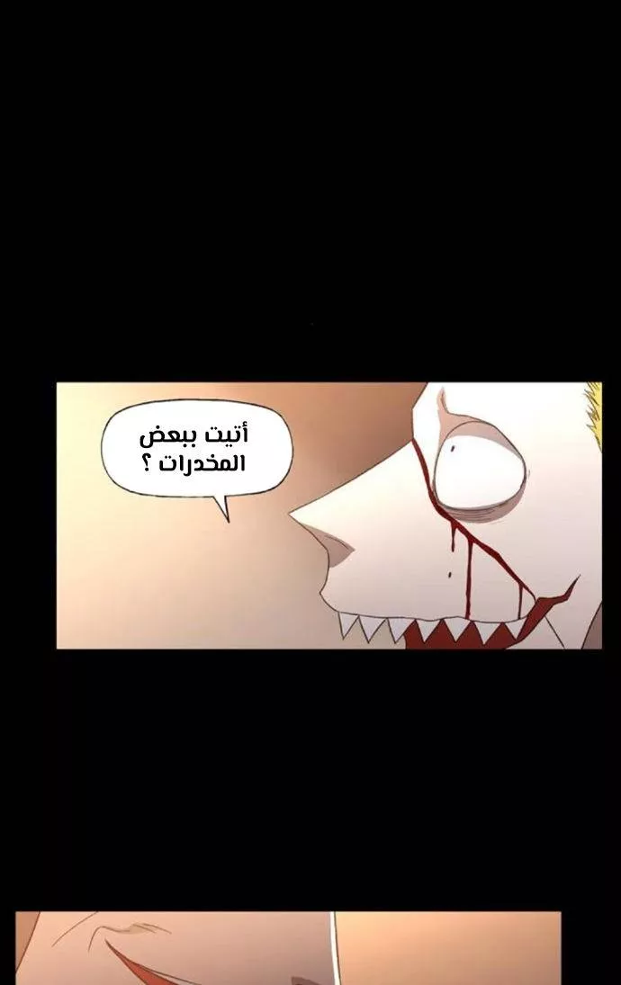 الصفحة 122